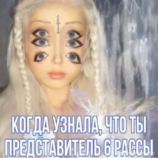 🌟 emoji мы живем в сотах :: @iluvbonin Telegram sticker 15 of 29
