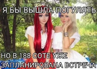 🌟 emoji мы живем в сотах :: @iluvbonin Telegram sticker 14 of 29