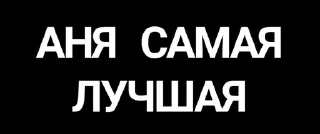 ❤️ emoji саманточка!!🤯 Telegram sticker 12 of 16