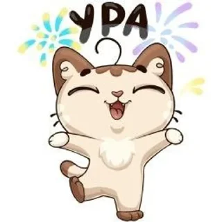 🥳 emoji саманточка!!🤯 Telegram sticker 9 of 16