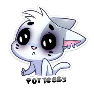 😾 emoji 🎃 @Vasiliykrik 🔥 ㅤㅤㅤㅤㅤㅤㅤㅤㅤㅤㅤㅤ Telegram sticker 23 of 80