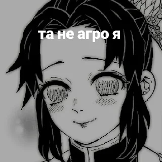 🤭 emoji на хую вертела вас Telegram sticker 8 of 9