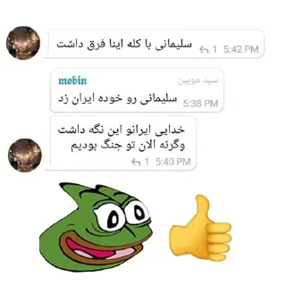 👍 emoji fav emotes Telegram sticker 19 of 20