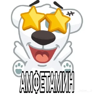🌟 emoji Нарк😸тики @avitixs Telegram sticker 11 of 24