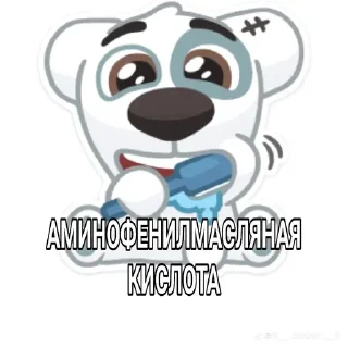 🌟 emoji Нарк😸тики @avitixs Telegram sticker 16 of 24