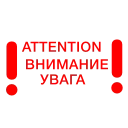 ⚠️ emoji Накл топ tg: @werrygood Telegram sticker 15 of 30