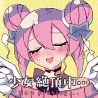 🥰 emoji 冲浪新闻 @surfingnews8964 Telegram sticker 20 of 119