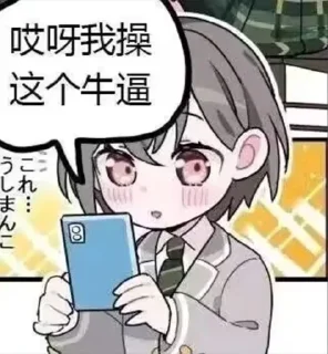 💡 emoji 冲浪新闻 @surfingnews8964 Telegram sticker 16 of 119