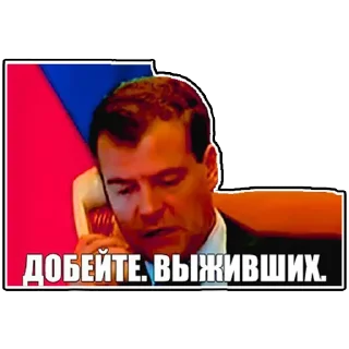 📞 emoji Железный Димон Telegram sticker 14 of 15