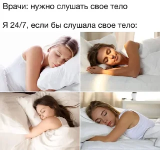 😴 emoji zhiznenniyestikery Telegram sticker 9 of 13