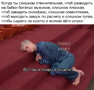 😢 emoji zhiznenniyestikery Telegram sticker 7 of 13