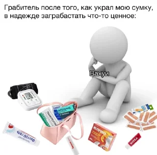 😷 emoji zhiznenniyestikery Telegram sticker 10 of 13