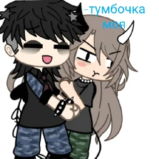 ☺️ emoji Пиздюк Telegram sticker 8 of 14