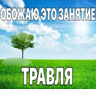 🪨 emoji от лу 🪱 || бамхю Telegram sticker 11 of 83