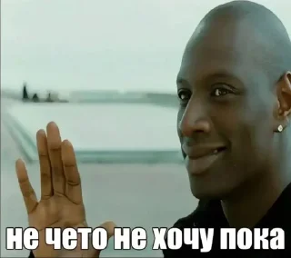 🌟 emoji Тик ток Telegram sticker 21 of 100