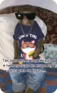 Sticker from Пак нейрика 3