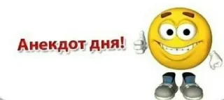 👍 emoji я ебал меня сосали Telegram sticker 18 of 111