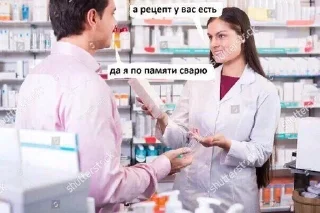🤪 emoji я ебал меня сосали Telegram sticker 5 of 111