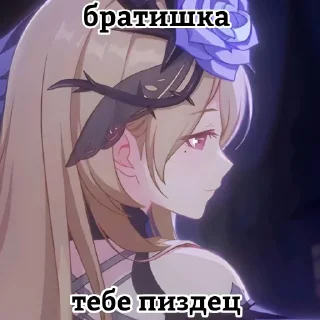 🥰 emoji Сипвеллы боги Telegram sticker 11 of 14