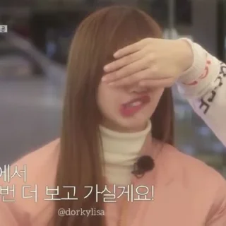 🤪 emoji ༊ʟɪsᴀ♡ྀུ྇️ @Blackpink_stickerr4  Telegram sticker 11 of 50