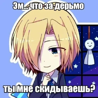 👹 emoji вандахой🥳🥳 Telegram sticker 12 of 23
