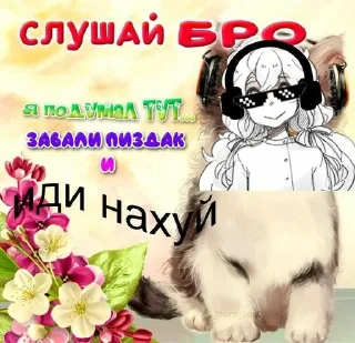 😈 emoji вандахой🥳🥳 Telegram sticker 5 of 23