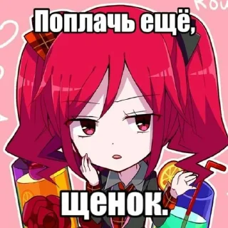 👹 emoji вандахой🥳🥳 Telegram sticker 18 of 23