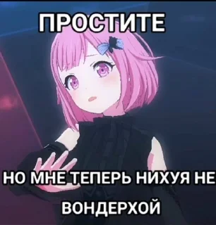 Sticker from вандахой🥳🥳