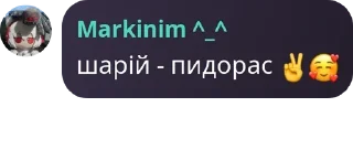 ✌️ emoji Lepšyja cytaty Markinima Telegram sticker 21 of 120