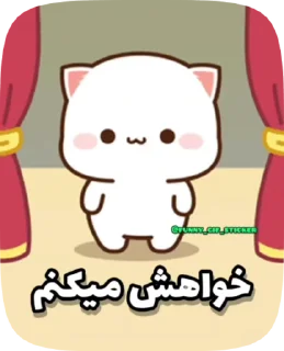 😌 emoji @funny_gif_sticker👈همش اینجاس Telegram sticker 24 of 50