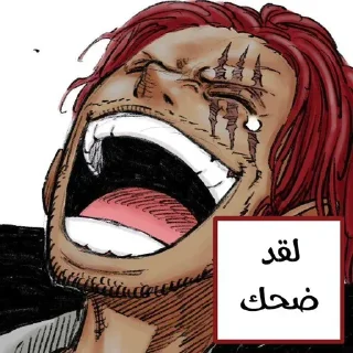 😂 emoji F7F7 Telegram sticker 9 of 75