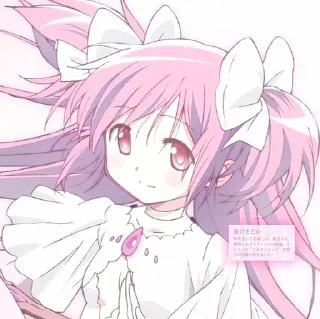 🌟 emoji God Madoka [ @zumizex ] Telegram sticker 6 of 25
