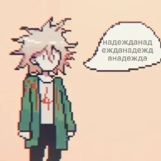 ✨ emoji ⋆·˚𝘕𝘢𝘨𝘪𝘵𝘰 ༘ * Telegram sticker 12 of 101