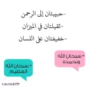 ♥ emoji قـــمــــر💜✨ Telegram sticker 6 of 120