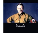 😐 emoji HITLER Telegram sticker 21 of 45