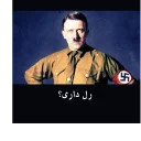 😐 emoji HITLER Telegram sticker 11 of 45