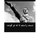 😐 emoji HITLER Telegram sticker 8 of 45