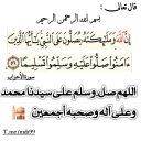 🕌 emoji قـــمــــر💜✨ Telegram sticker 7 of 120