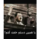😐 emoji HITLER Telegram sticker 9 of 45