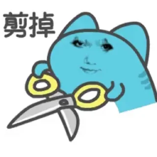 🌟 emoji 易支付跑分APP开户 @YZF_beibei Telegram sticker 15 of 120