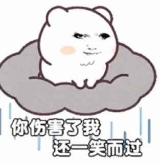 🌟 emoji 易支付跑分APP开户 @YZF_beibei Telegram sticker 7 of 120