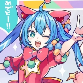 🌀 emoji miku 🌀 Telegram sticker 21 of 93