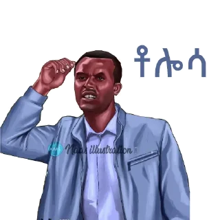 🤔 emoji Abiy 🇪🇹 Telegram sticker 23 of 100