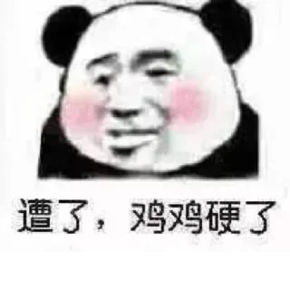 🤩 emoji 花花娱乐城 @HUAHUAYULE Telegram sticker 7 of 13