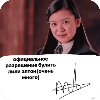 🫥 emoji гарри,вернись в стаю Telegram sticker 10 of 10