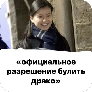 🫥 emoji гарри,вернись в стаю Telegram sticker 6 of 10