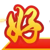😀 emoji 卖飞机号 代开会员 @yilaoban 美工设计 能量2TRX一笔 Telegram sticker 13 of 194