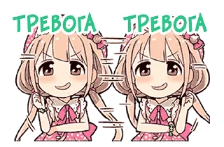 🆘 emoji Cinderella Girls Cute Telegram sticker 7 of 42