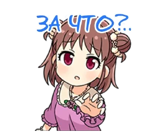 😩 emoji Cinderella Girls Cute Telegram sticker 10 of 42