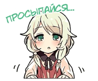 😇 emoji Cinderella Girls Cute Telegram sticker 20 of 42